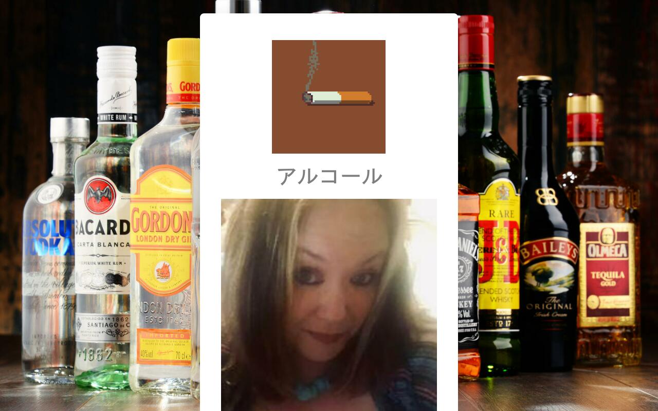 Carrd profile picture for @alcohol